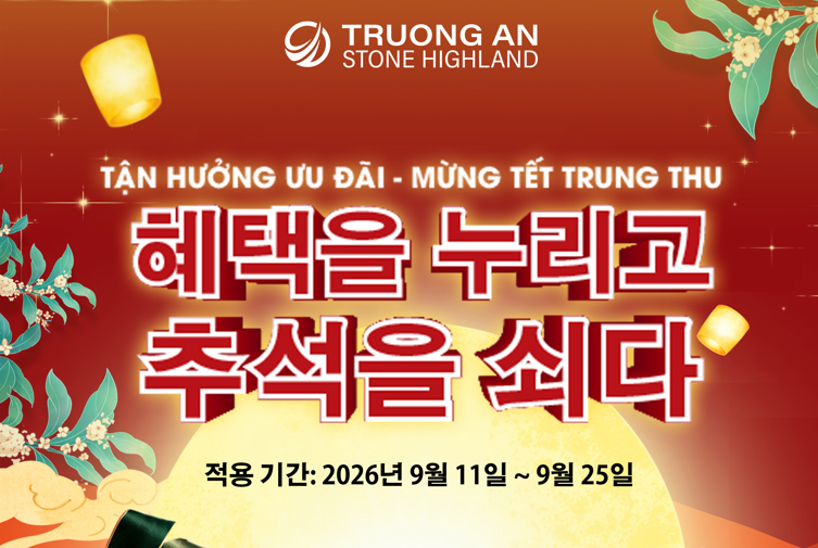 달빛 아래 스윙 – STONE HIGHLAND에서 즐기는 특별한 추석 혜택